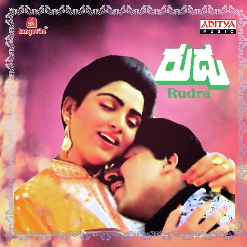 Sangati Bandaga - Various Artists