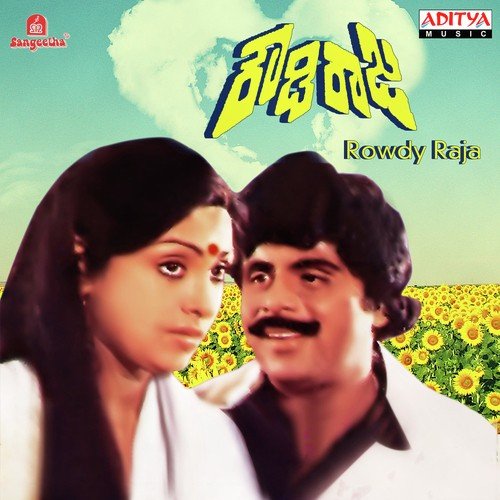Naguvudanu Kaliyuveya - Various Artists