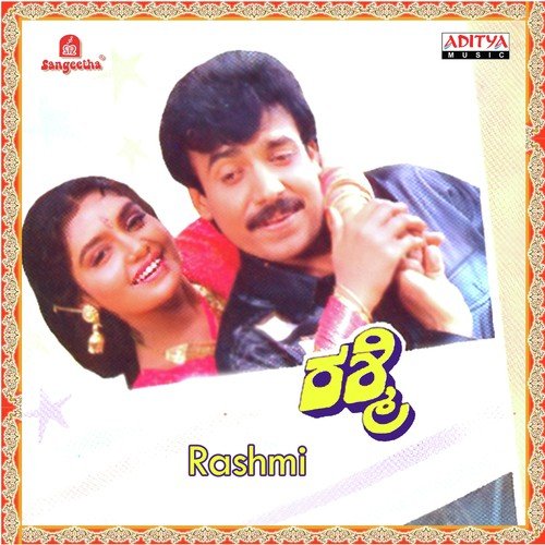 Vidhi Aatavanu Ballavararu - Various Artists