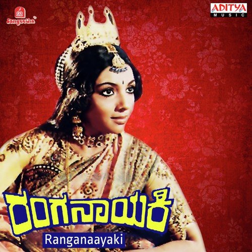 Hrudaya Jhenkara - Various Artists