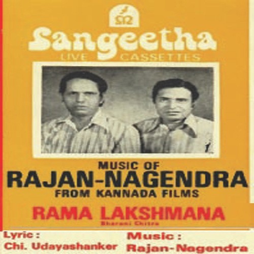 Heliddu Sullaagabahudu - Various Artists