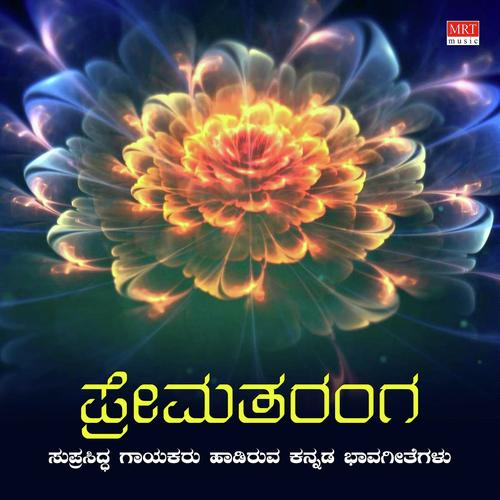 Nadedhu Daariya Thirugi - Mysore Ananthaswamy