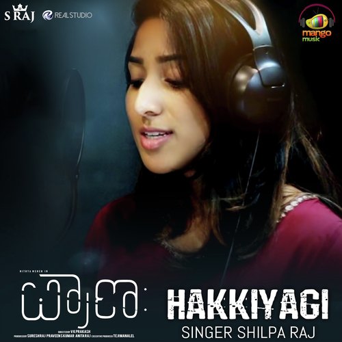 Hakkiyagi (From Praana) - Sumathi