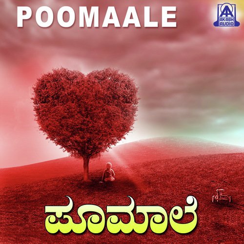 Moodaidu Uditondu - Gurukiran, Hamsalekha, Sadhu Kokila