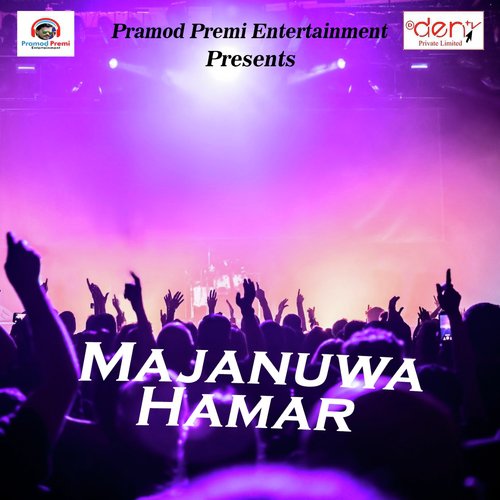 Majanuwa Hamar - Pramod Premi Yadav