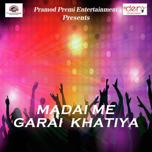 Madai Me Garai Khatiya - Pramod Premi Yadav