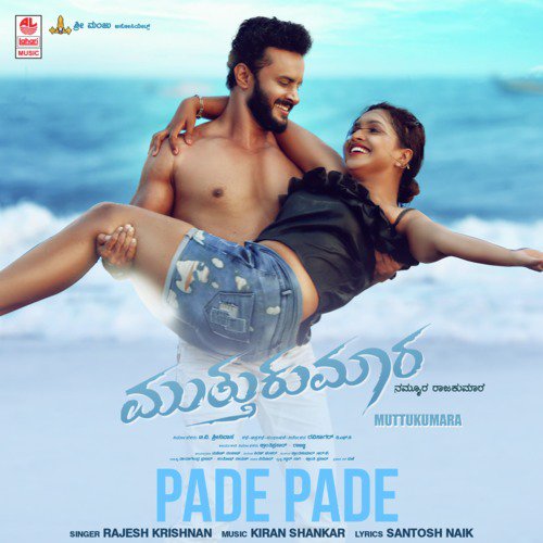 Pade Pade (From Muttukumara) - Rajesh Krishnan, Kiran Shankar