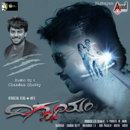 Ice Candy Rap - Shravan Kumar