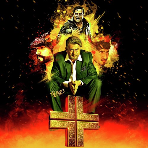 Mesophania (Theme) - Bharath B J