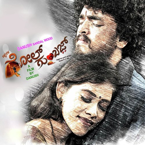 Mounadalle Mathanella - Dhanush
