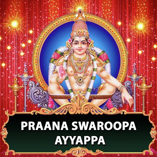 Hariya Shishuvagi - L.N. Shastri