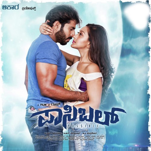 Vidhiemba Jadugara - Dinesh Kumar
