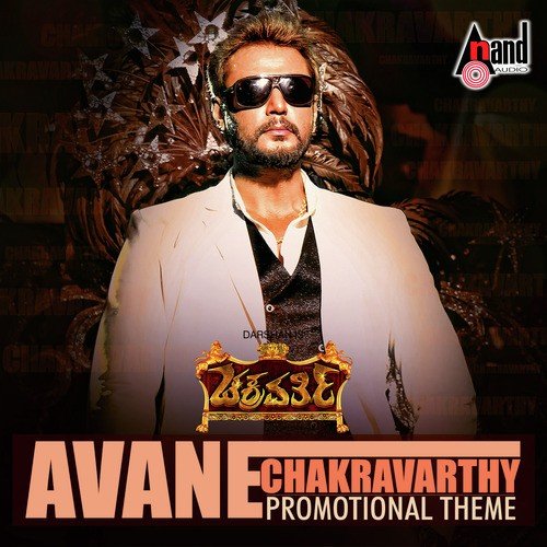 Avane Chakravarthy - K.V. Ravichandran