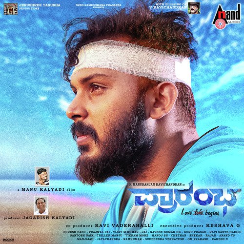 Oh Moda Nee Odi - Prajwal Pai