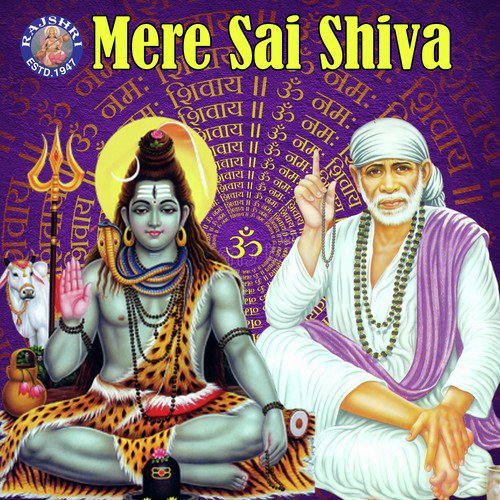 Mahamritinjay Mantra (Sanjeevani) - Various Artists