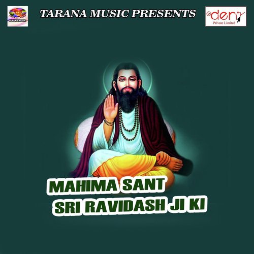Sanam Ab Aa Jao - Various Artists