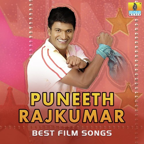 Hodi Hodi (From Akash) - Various Artists