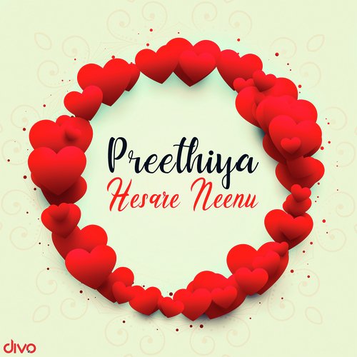Arere Avala Naguva (From Sarkari Hi. Pra. Shaale, Kasaragodu) - Various Artists