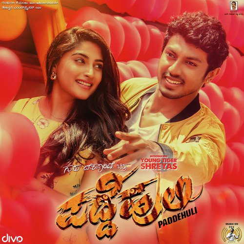 Heli Hogo Karana - B. Ajaneesh Loknath