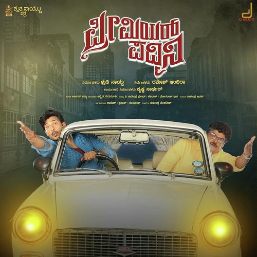 Na Huduko Naale - Nihal Tauro, Vijay Prakash, Nihal Tauro