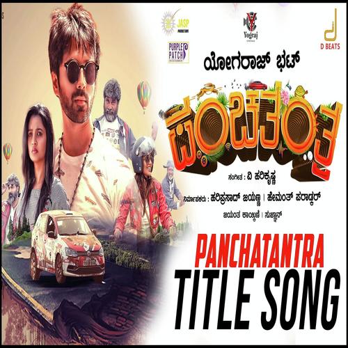 Shrungarada Hongemara - VyasRaj Sosale, Vijay Prakash, VyasRaj Sosale, Shashank Sheshagiri