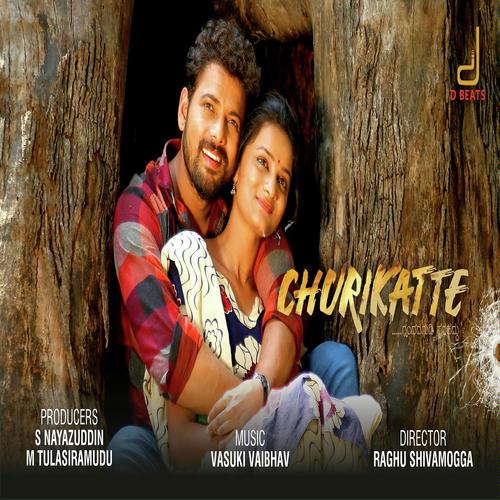 Sanchondu illi - Anup K.R.