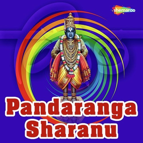 Panduranga Panduranga - Sheela Divakar, K. Muralidhar Udupi