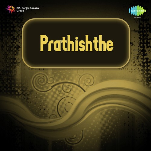 Rakthatha Gana Ganakallu - Anto-Balu