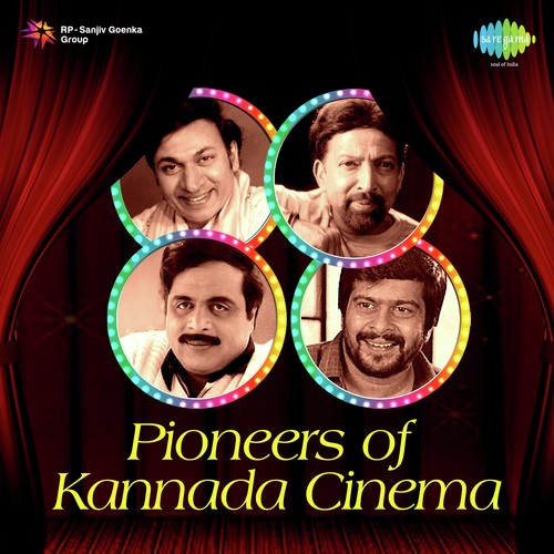 Ille Swarga Ille Naraka (From Naagara Hole) - Various Artists