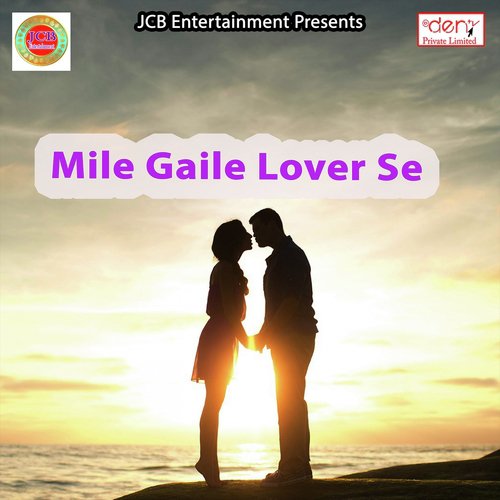Hamaro Ke Lele Chali Saiya Devgharwa - Mukesh Ladla