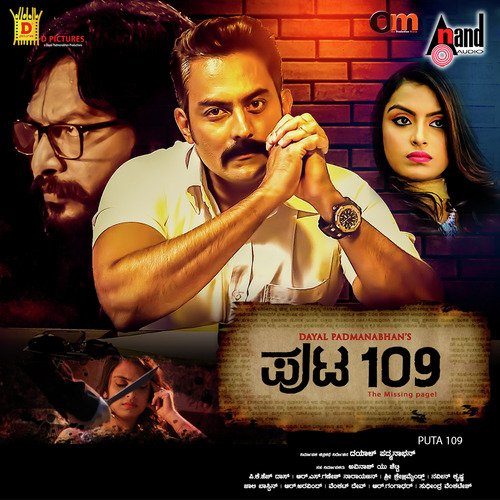 Puta 109 Title Track - R.S. Ganesh Naarayanan