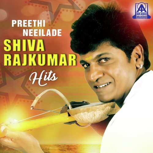 Baare Baare (From Kurubana Rani) - Various Artists
