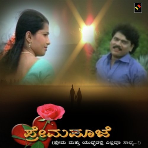 Naa Kanada - Various Artists