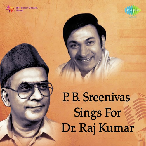 Olavina Priyalathe (From Kulavadhu) - Various Artists