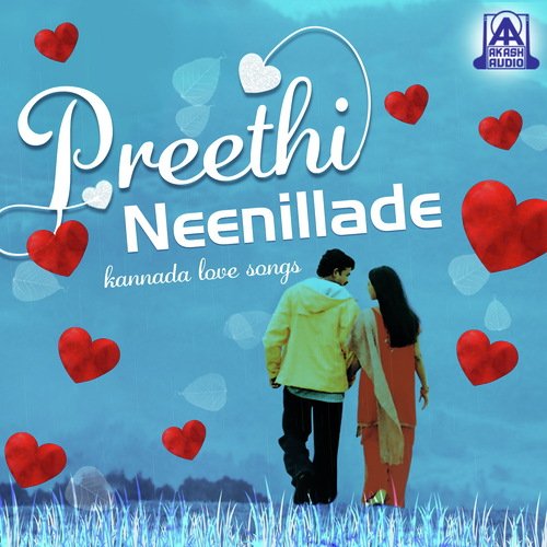 Nanna Preethiya Hudugi (From Nanna Preethiya Hudugi) - Various Artists