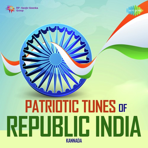 Namma Thayi Bhaarathi (From Naandi) - Various Artists