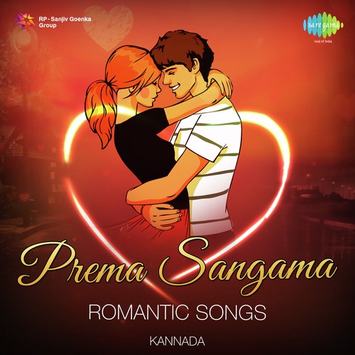 Sangaathi Bekendu (From Dodda Mane Estate) - Various Artists