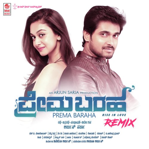 Prema Baraha Remix - Hamsalekha, Jassie Gift