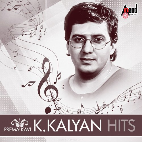 Premave - Various Artists