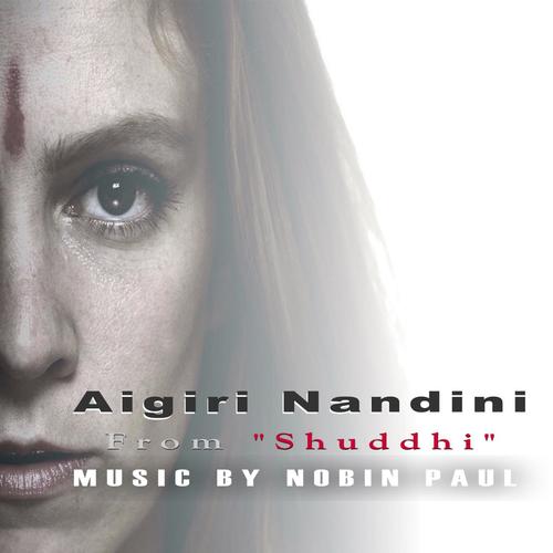 Aigiri Nandini (From Shuddhi) - Vasu Dixit