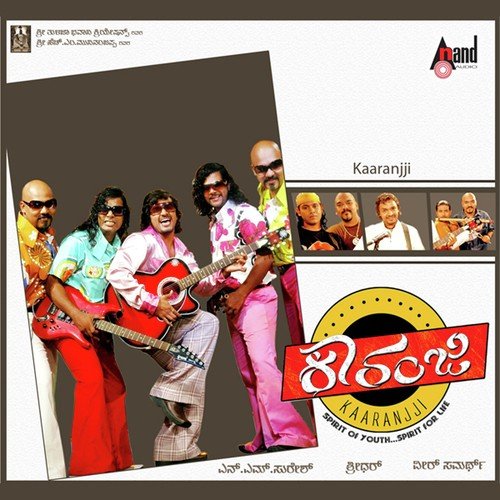 Ninna Hallige Bandu - Vasu Dixit