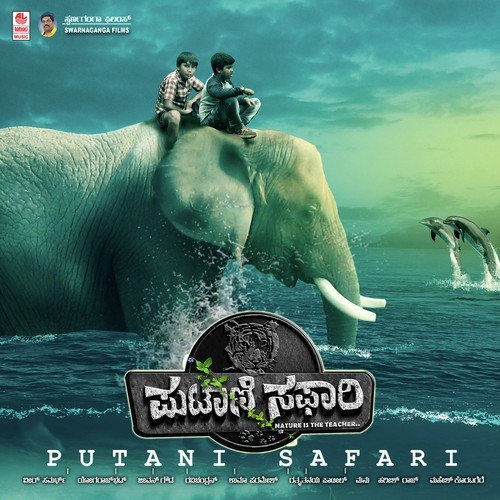 Baithira Baithira - Veer Samarth