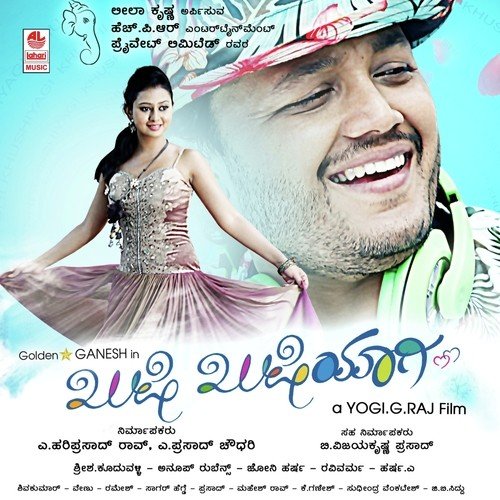 Athiyayithu - Veer Samarth