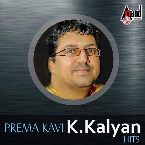 Neenu Iruvaga - Various Artists
