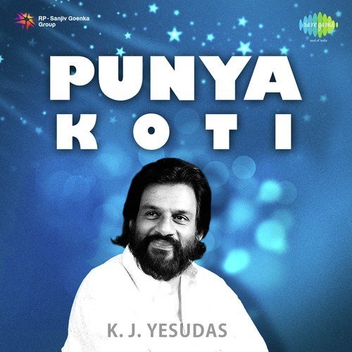 Sneha Athi Madhura - Mysore Ananthaswamy