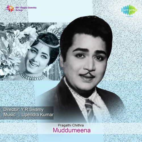 Iduve Vidhi Leele - Mysore Ananthaswamy