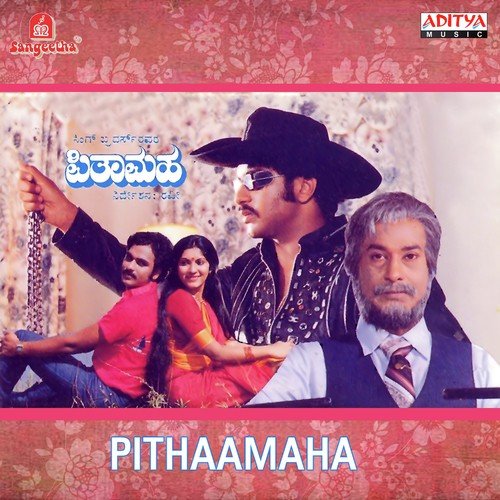 Mareyadiru Aa Shakthiyaa - Mysore Ananthaswamy