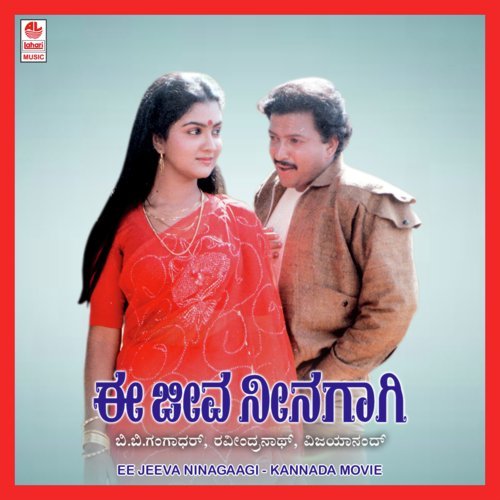 Amma Amma Anno Maathu   1 - Mysore Ananthaswamy