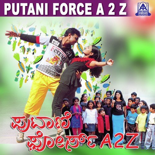 Force Putani Force - Madhura