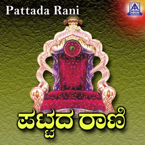 Kuladalli Yenideyo - Hemanth Kumar